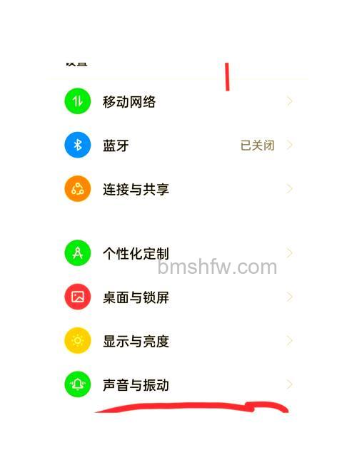 iQOO 12 Pro怎么关闭HD高清通话?详细步骤教程