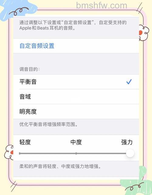 苹果耳机怎么调声音大小?三种实用方法