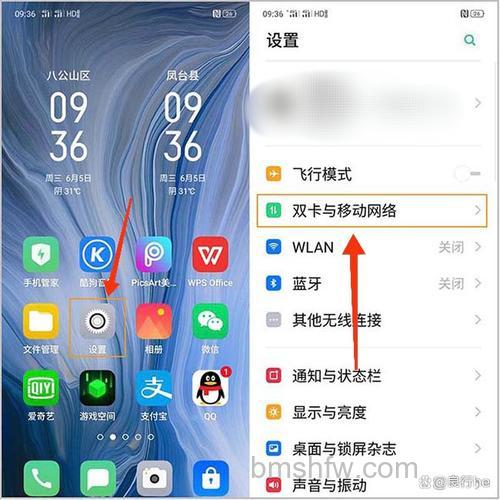 OPPO Enco X怎么接电话?接电话设置方式