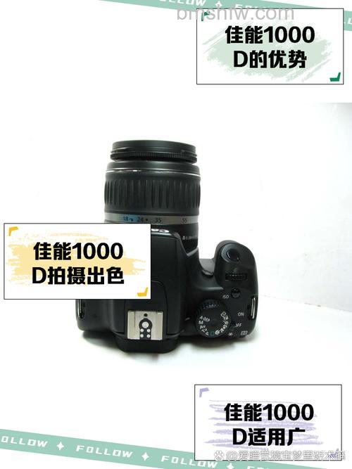 佳能EOS 1000D产品介绍及市场报价详细介绍