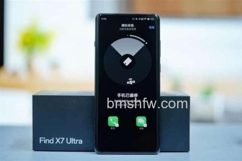 OPPO Find X7 Pro有没有卫星通话功能?详细解答