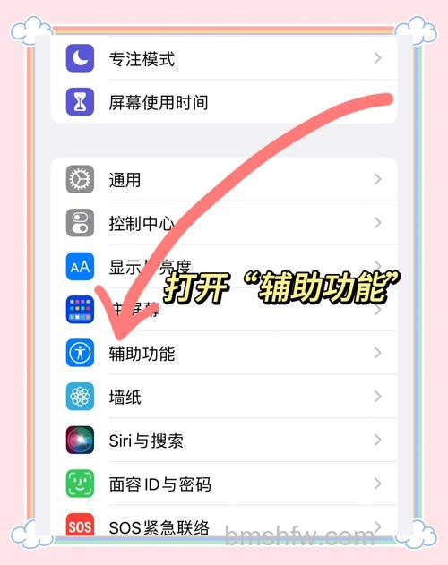 苹果手机可以长截屏吗？长截图详细步骤教程