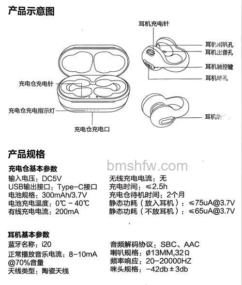 Sennheiser蓝牙耳机多点连接使用方法