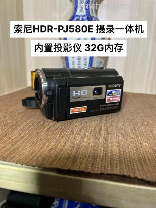 索尼HDR-PJ580E报价及功能介绍