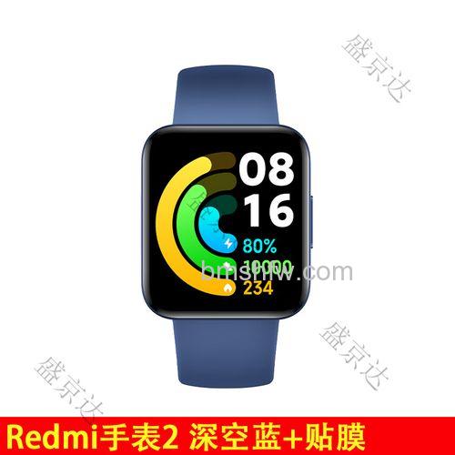 红米Watch2支持防水吗？防水性能怎么样