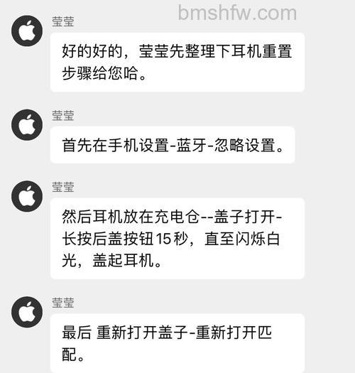 手机蓝牙怎么找不到蓝牙耳机信号?解决方法详解