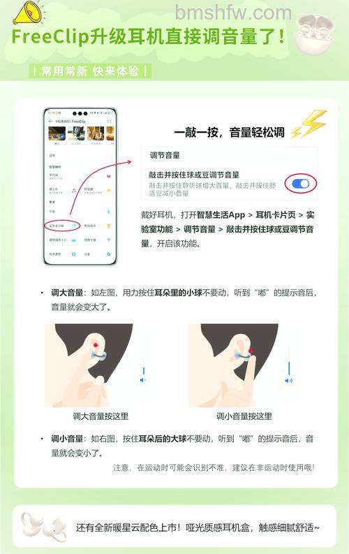 蓝牙耳机听音乐有干扰？噪声消除与解决方法【详解】