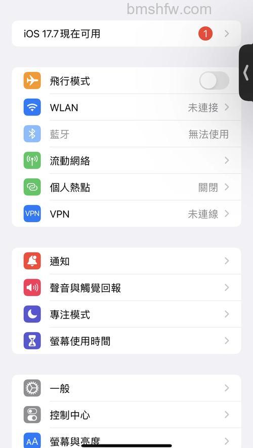 蓝牙耳机不断断开连接怎么办？解决方法【详解】