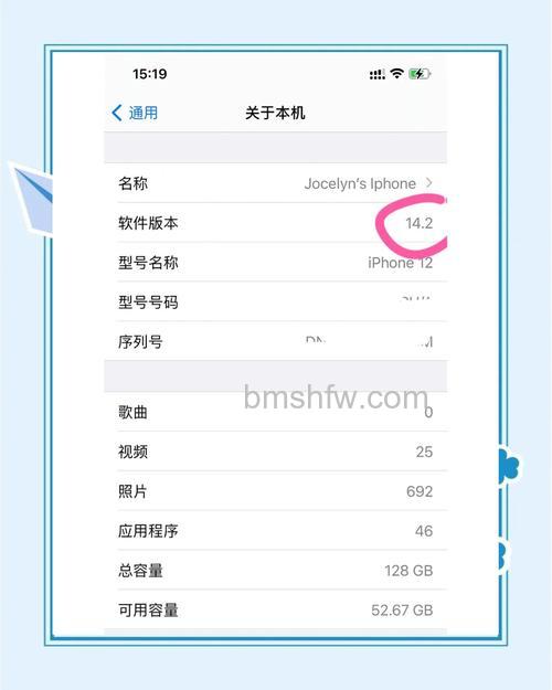 iPhone12 Pro要更新到iOS 17.1.1吗?详细解答