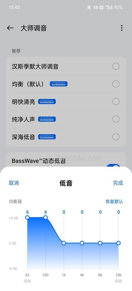 一加BudsZ2怎么调节音量？一加BudsZ2音量调节方式详解