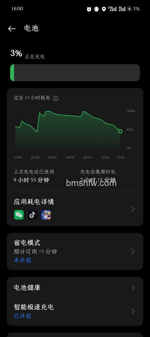 一加BudsZ2怎么看剩余电量?三种方式轻松掌握电量