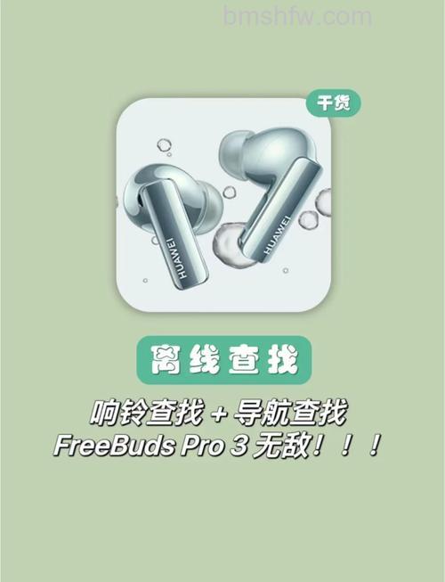 手机蓝牙耳机声音失真怎么解决?卡顿与失真解决方法详解