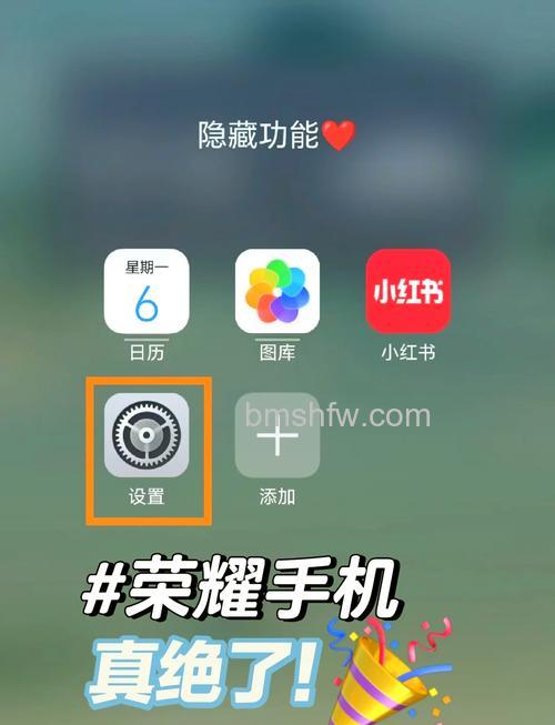 荣耀X50i+怎么使用语音搜索手机?详细方法教程
