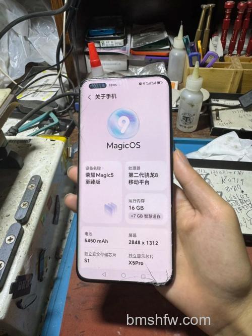 荣耀Magic5怎么设置待机显示?详细步骤教程