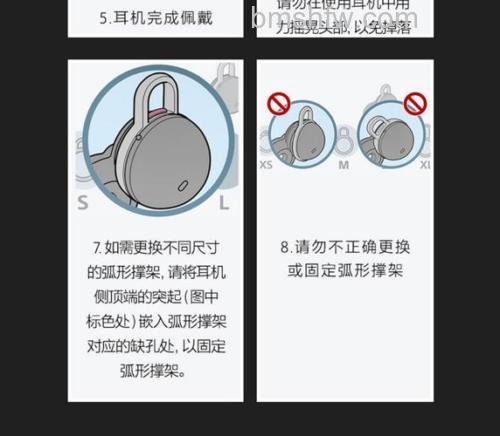 怎么看蓝牙耳机降噪深度图？查看蓝牙耳机降噪深度图方法【详解】
