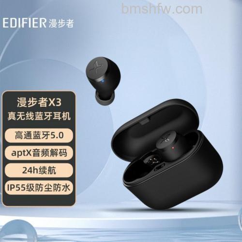 漫步者声迈X3降噪怎么样?降噪效果实测解析