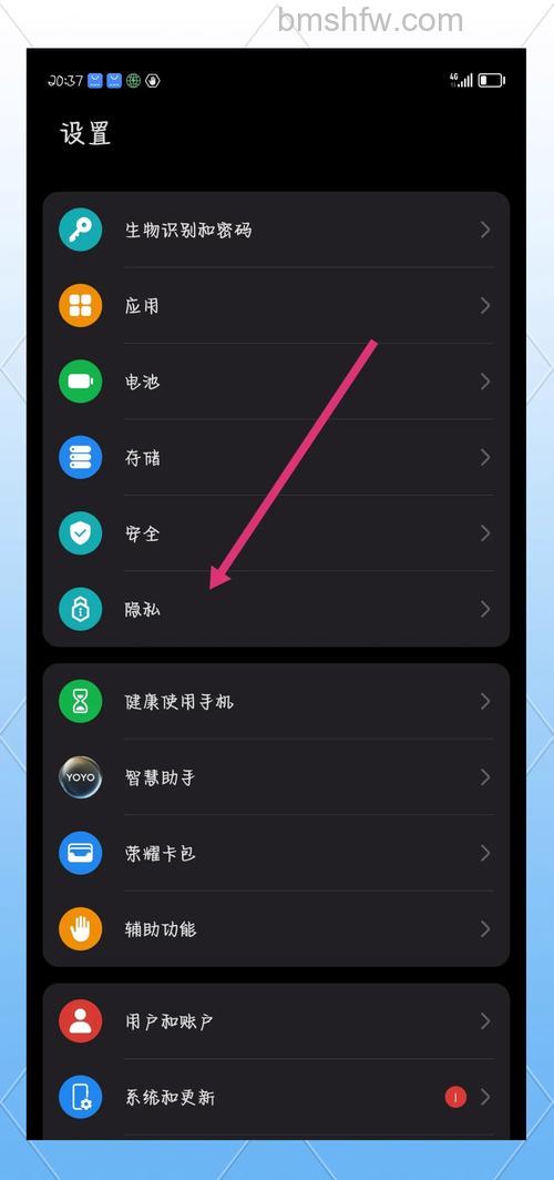 荣耀X50i+怎么开启隐藏空间?详细方法教程