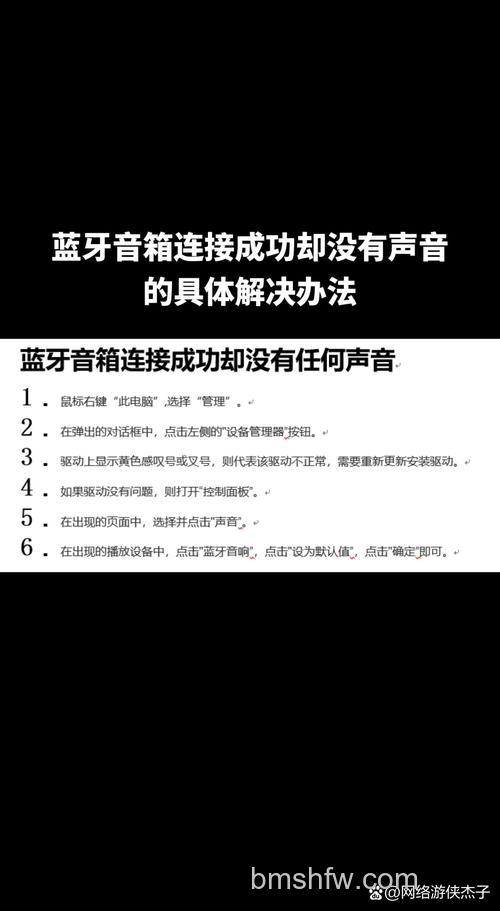 蓝牙多点连接类型有哪些?标准、进阶、三重及无缝生态系统详解