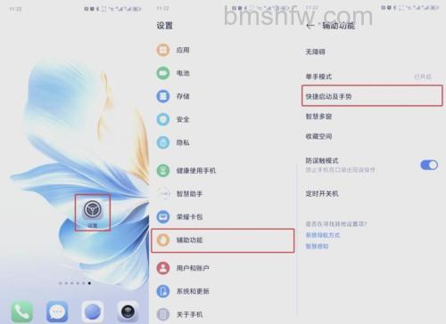 荣耀X50i+怎么开5G网络？详细方法