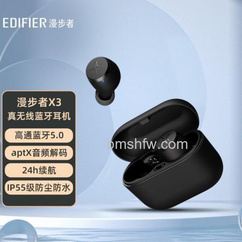 漫步者声迈X3续航怎么样？支持无线充吗？