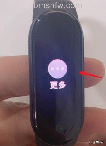 小米手环6找回手机功能使用教程
