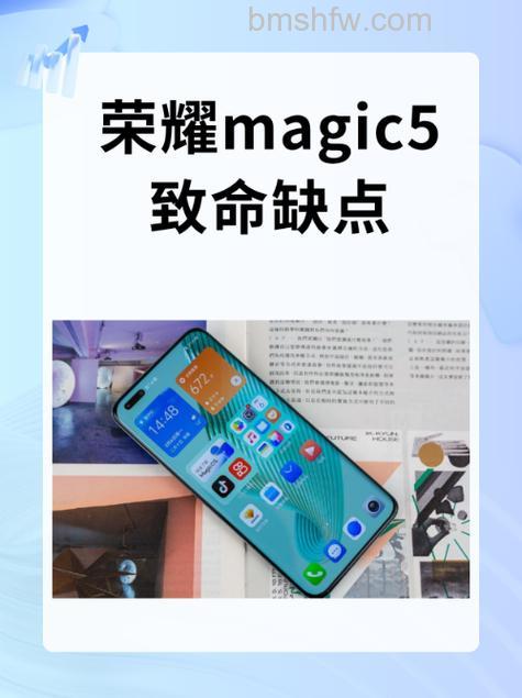 荣耀Magic5通知小红点如何关闭？详细方法教程