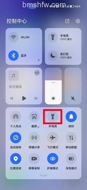 荣耀X50i+怎么打开手电筒？详细方法