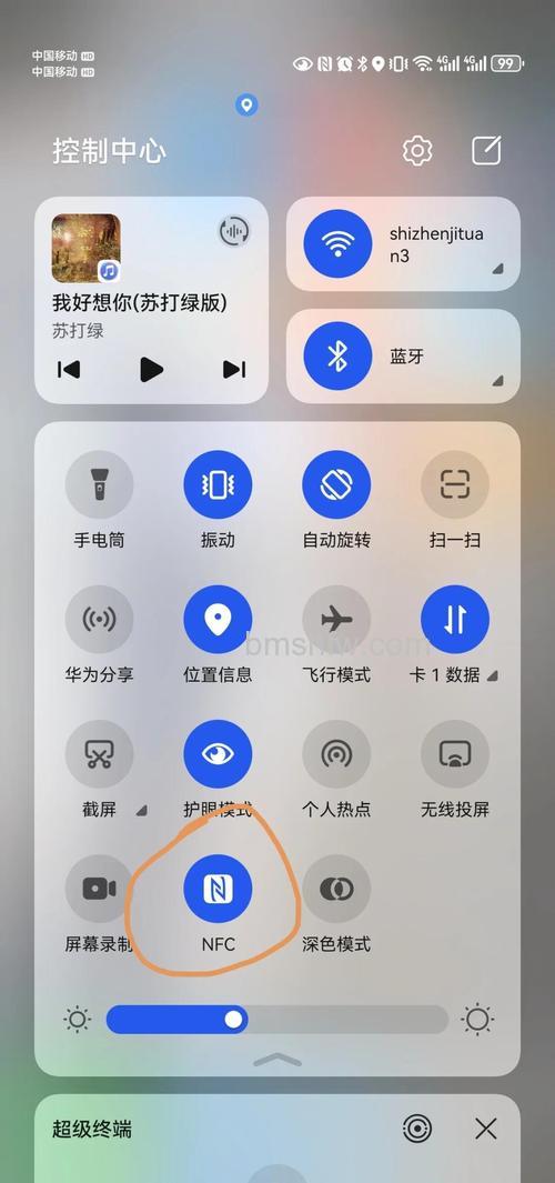 荣耀X50i+怎么打开NFC?详细方法