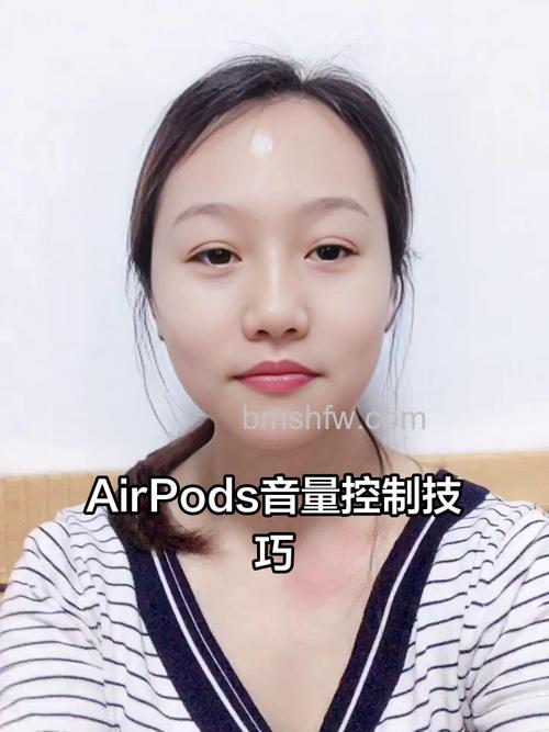 AirPods怎么调节声音大小？多种方法教程
