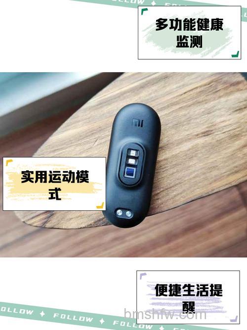 小米手环6支持定位找回吗？丢失怎么找回？蓝牙查找与震动响铃方法