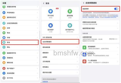 荣耀Play7T Pro怎么开启应用通知?详细方法教程