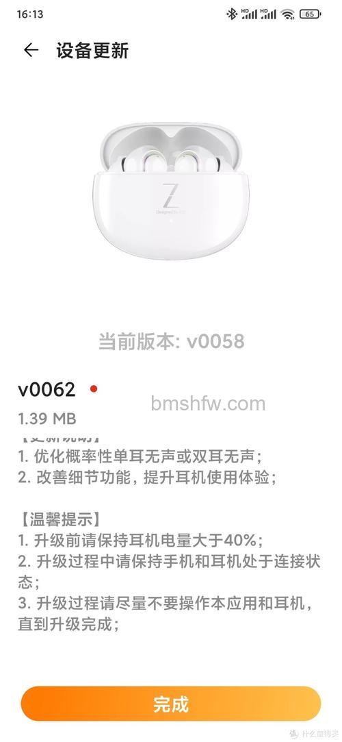 中兴LiveBuds Pro续航怎么样?长达200小时超长使用体验