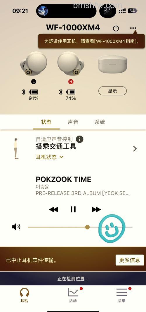 小度主动降噪智能耳机Pro怎么重置?出厂设置恢复方式