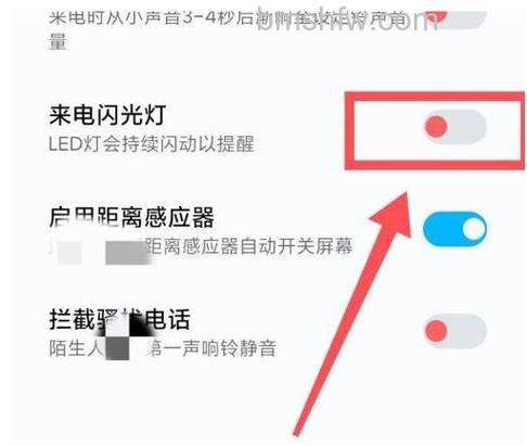 荣耀Magic5通知闪光灯怎么关闭？详细步骤教程