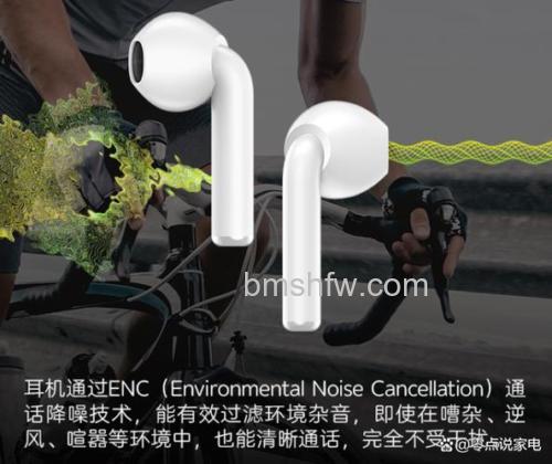 中兴Buds支持降噪吗?双麦克风通话降噪+抗风噪设计