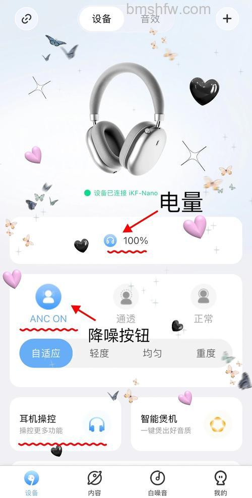 中兴LiveBuds Pro怎么打开降噪功能?长按背部切换
