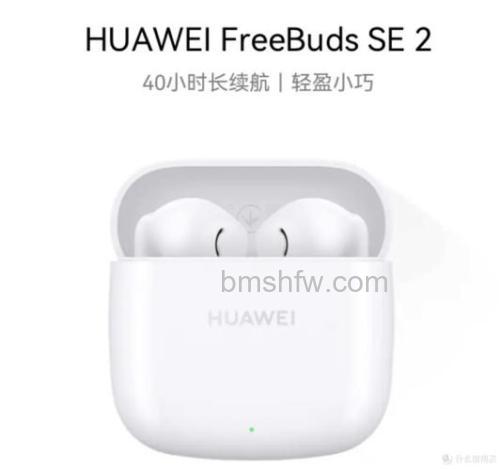 荣耀Earbuds X1续航怎么样？单次6小时综合24小时