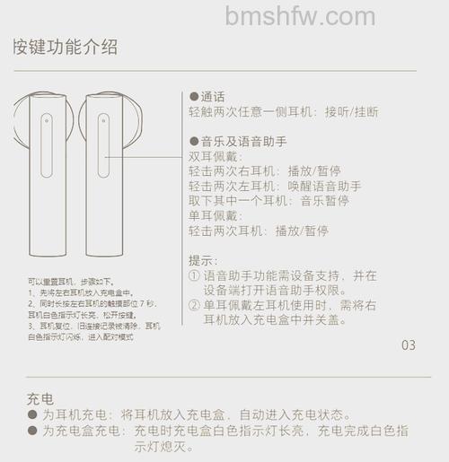 小米Air2pro怎么配对？详细配对步骤