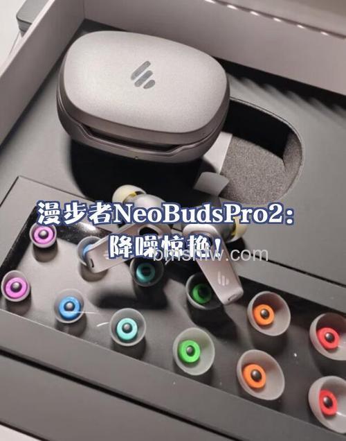 漫步者NeoBuds Pro降噪效果解析:42dB深度与混合主动降噪