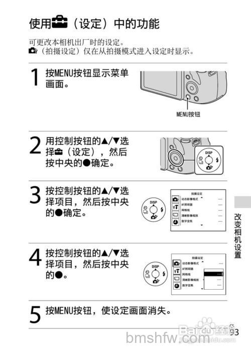 索尼HX300怎么样？实惠数码机型推介【图解】
