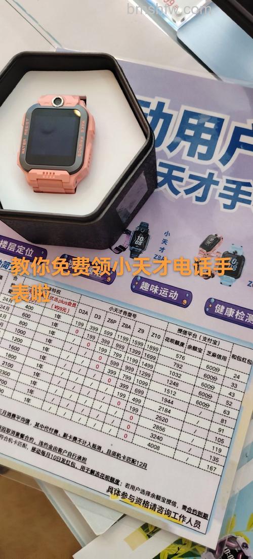小天才电话手表Q1A可以下载小度吗?怎么下载小度?