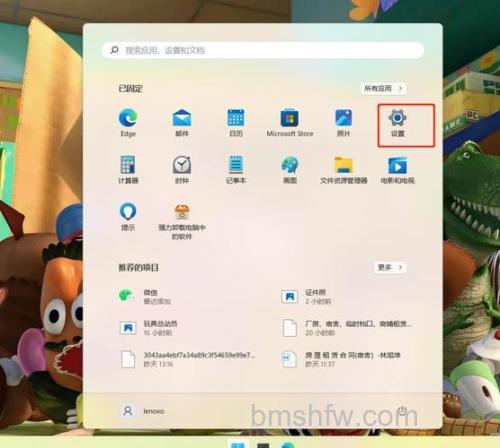 联想电脑怎么连接蓝牙耳机？详细步骤教程