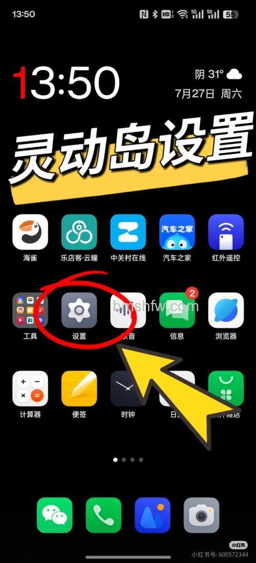 OPPO Enco Air灵动版怎么连接手机?能否连接苹果手机?