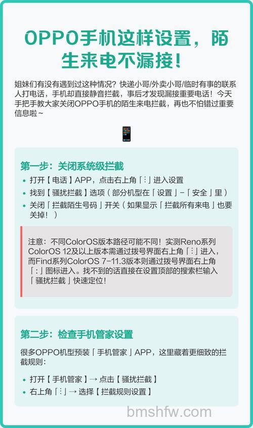 OPPO Enco Air怎么接听电话？接电话设置方式