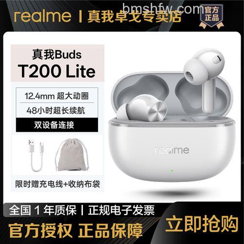 真我Buds Wireless 2续航怎么样？能用多久？实测22小时