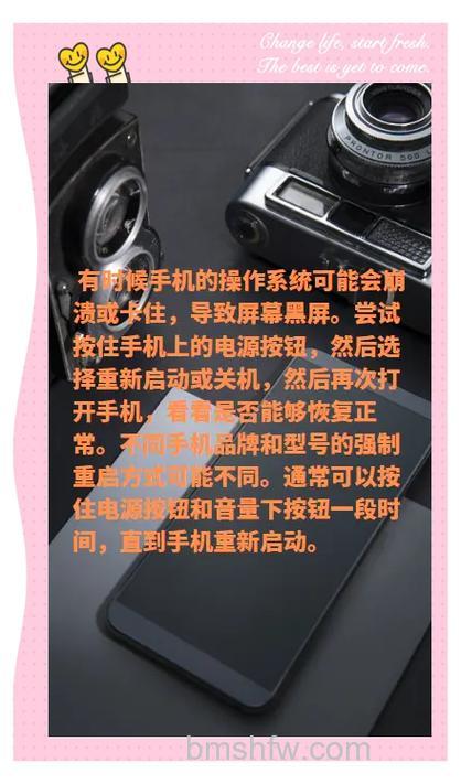 OPPO A2x微信视频通话黑屏怎么办?详细解决方法