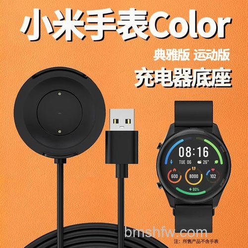 小米手表Color运动版充电没反应怎么办？异常解决与功能亮点