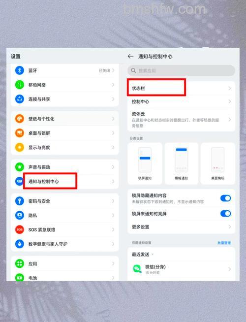 OPPO Enco Air怎么查看电量？剩余电量查看方式