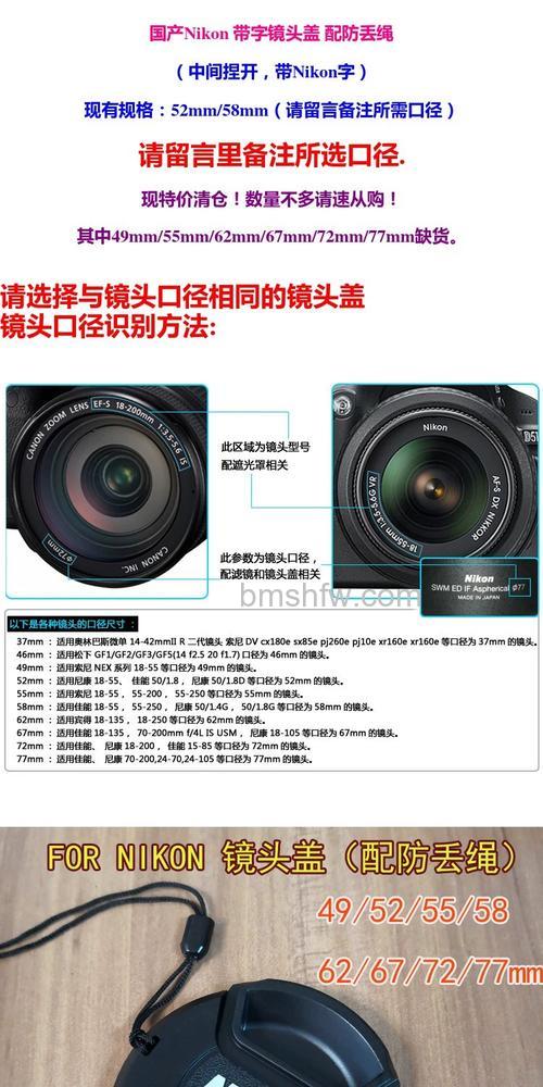 镜头盖多少钱?三个品牌价位推荐【图解】