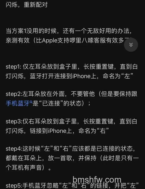 苹果耳机右边的不响了？解决方法与处理步骤